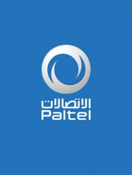 بالتل والمنخفض الجوي 