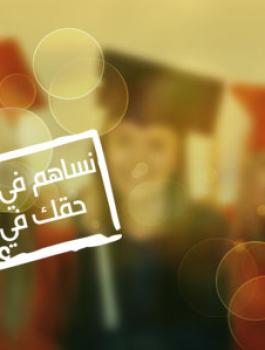 صندوق اقراض الطلبة 