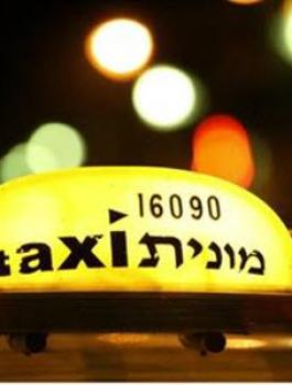 taxi-israel