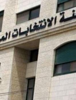 لجنة الانتخابات المركزية
