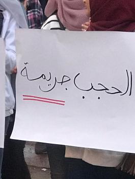 حجب مواقع الكترونية فلسطينية 