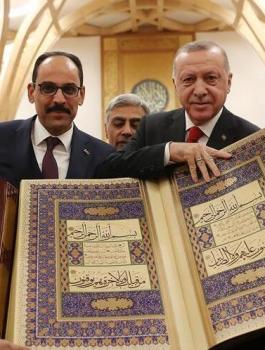 اردوغان والزعماء المسلمين 
