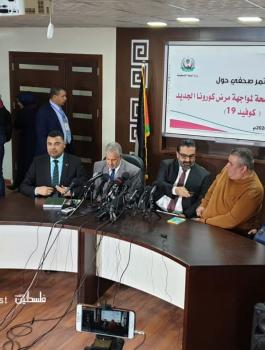 الصحة بغزة ورام الله 