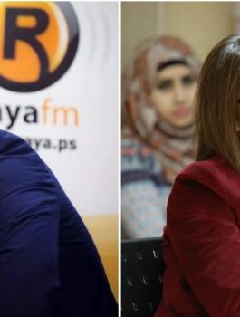 الوزني وزماعرة راية اف ام 