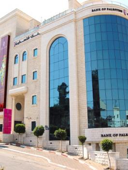 بنك فلسطين يحصد جائزة أفضل بنك فلسطيني للعام 2017
