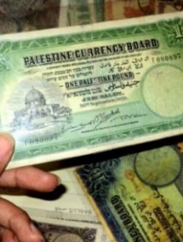 تداول الجنيه الفلسطيني في مدارس بأريحا