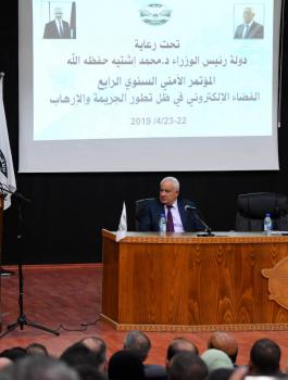 المؤتمر الامني والسلطة الفلسطينية  