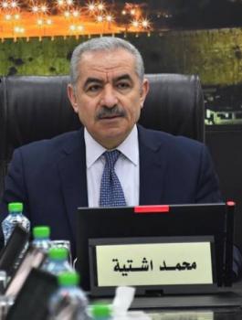 رئيس الوزراء 