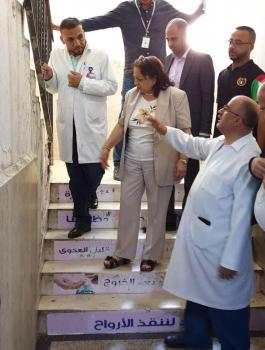 وزيرة الصحة الفلسطينية 