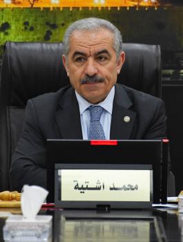 اشتيه واموال المقاصة 