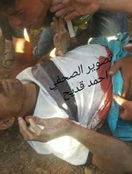شهيد فلسطيني برصاص الاحتلال في مواجهات قطاع غزة