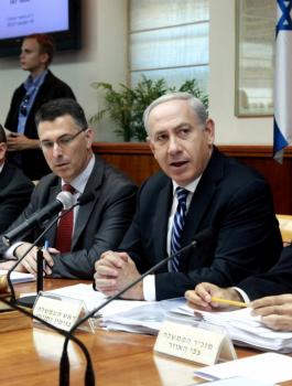 اجتماع للكابينت الاسرائيلي 