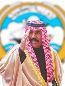 امير الكويت الجديد 