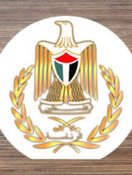 _الفلسسسسطينية