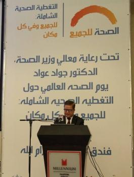 وزير الصحة جواد عواد 