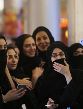 النساء في السعودية والسفر 