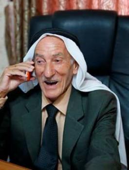 منحة دراسية للحاج ابو عجمية 