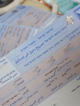 الشيخ والتصاريح 