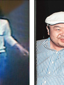 اغتيال شقيق الزعيم الكوري 