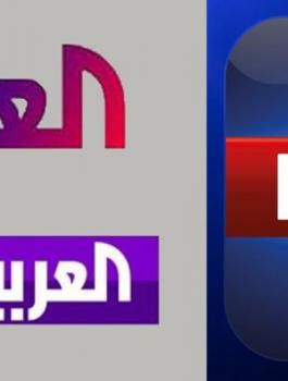 قطر ترفع دعوى ضد “العربية” و “سكاي نيوز” 