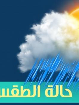 weather-today