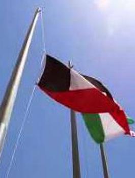 رفع علم فلسطين فوق مبنى بلدية باترسون في ولاية نيوجيرسي
