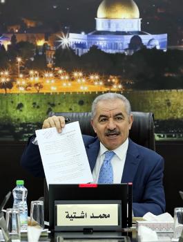 اشتيه واسرائيل 