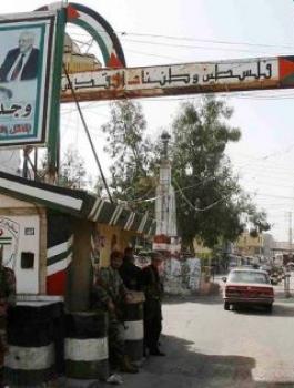 Ein-El-Hilweh-634x315