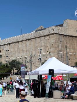 اسرائيل والجامعة العربية 