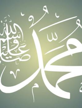 sisi-kedermawanan-rasulullah-saw-11