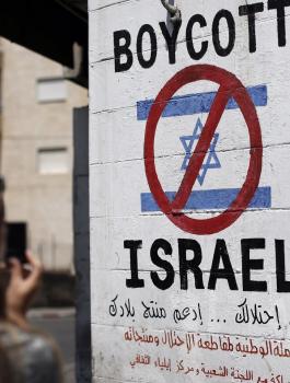 bds ومجلس النواب التشيكي 