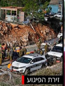 الاسير عاصم البرغوثي 