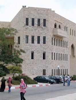 جامعة  بيرزيت 