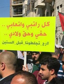 النقابات المهنية وقانون الضمان الاجتماعي 