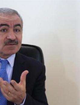 اشتيه وانهاء الاحتلال الاسرائيلي