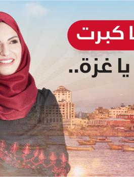 الوطنية موبايل في غزة 