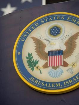 نقابة الصحفيين والسفارة الامريكية في اسرائيل 