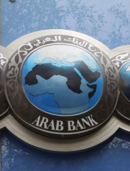 شراء حصة آل الحريري في البنك العربي 