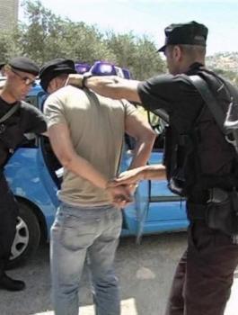 ضبط عصابة تهريب حبوب اترمال