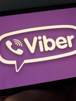 فايبر ترامب 