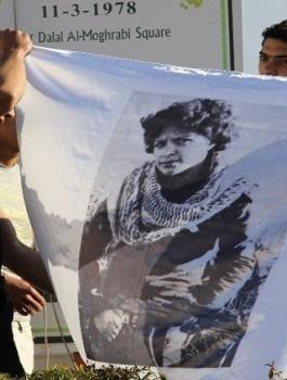 اللجنة الفنية لشؤون المرأة الفلسطينية