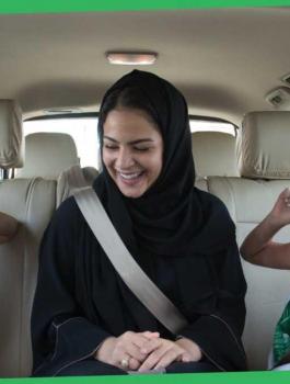 كريم في السعودية 