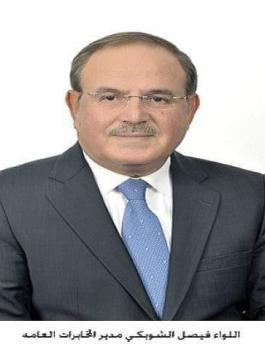 وفاة مدير المخابرات الاردني فيصل الشوبكي 