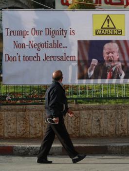 نقل السفارة الامريكية الى القدس 