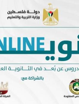 التقاط