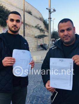 حلمة ابعادات في القدس 