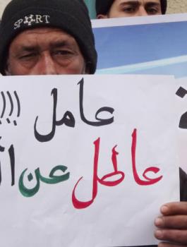 عدد العاطلين عن العمل في فلسطين 