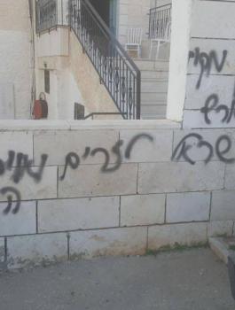 عصابات تدفيع الثمن 