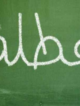 عطلة بمناسبة يوم العمال الفلسطيني 