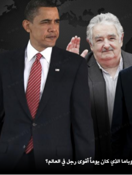 كيف يقضي أشهر قادة العالم حياتهم بعيداً عن المناصب؟